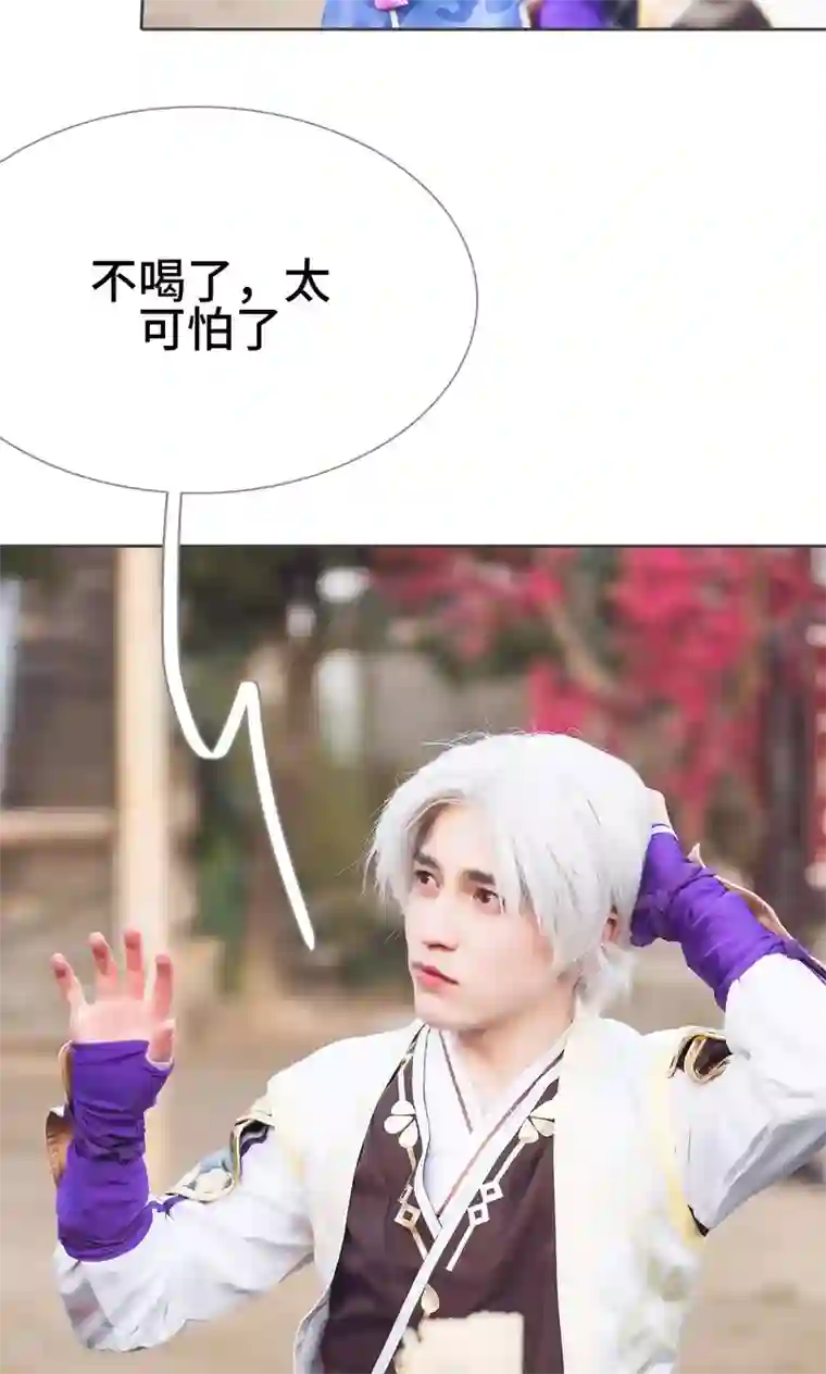 画江湖之不良人第20话