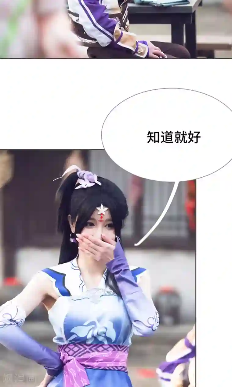 画江湖之不良人第20话