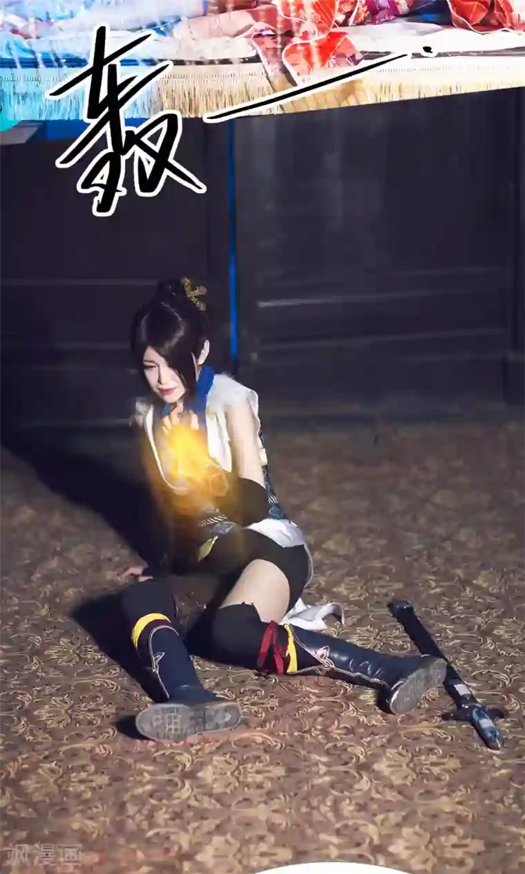 画江湖之不良人第20话