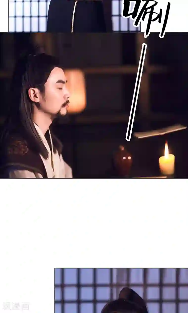 画江湖之不良人第20话