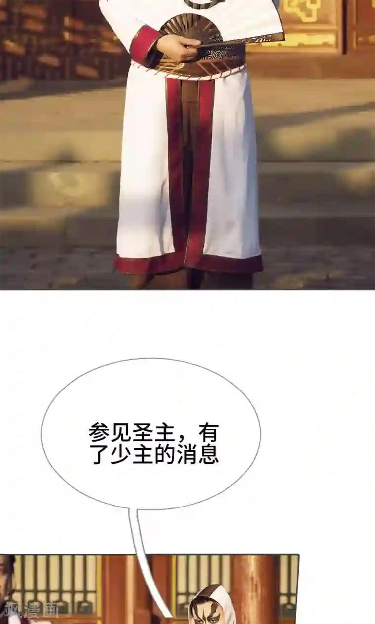 画江湖之不良人第21话