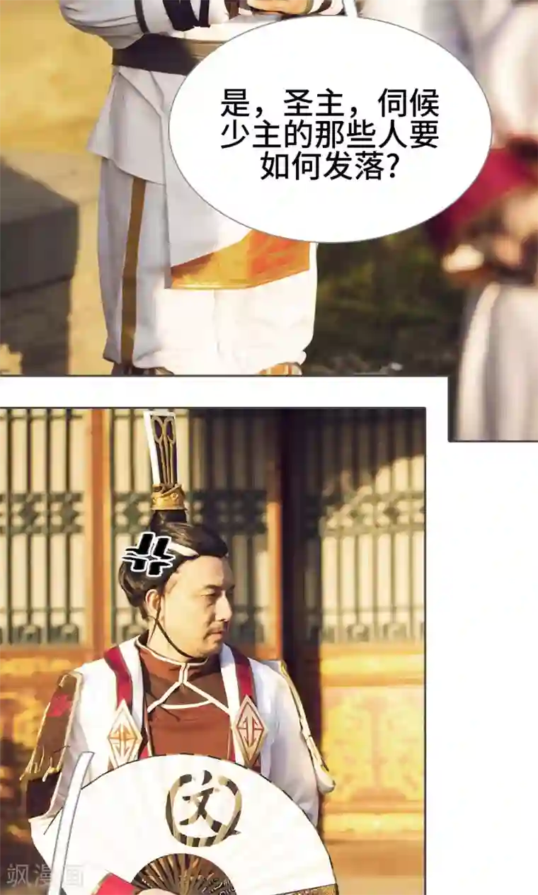 画江湖之不良人第21话