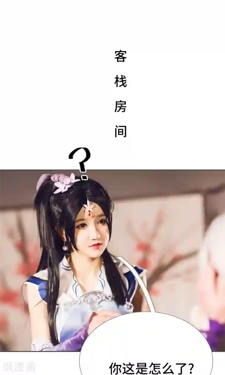 画江湖之不良人第22话