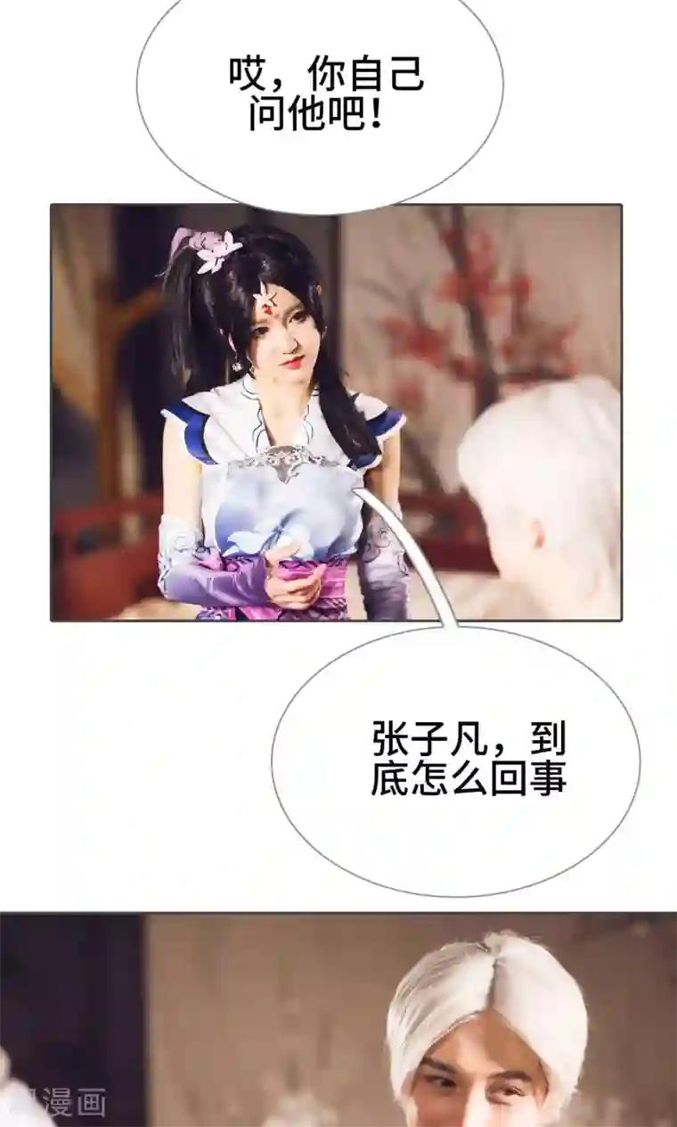 画江湖之不良人第22话