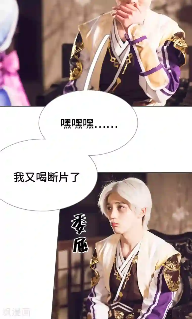 画江湖之不良人第22话