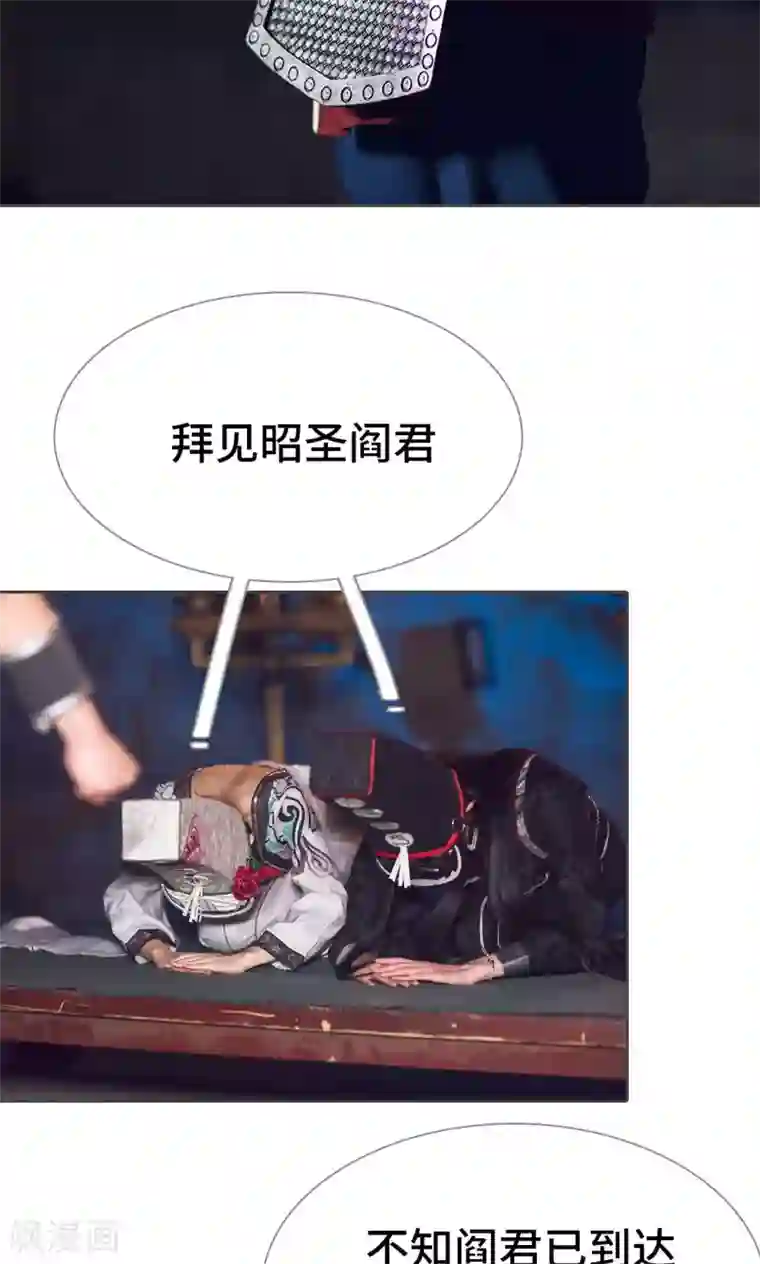 画江湖之不良人第22话