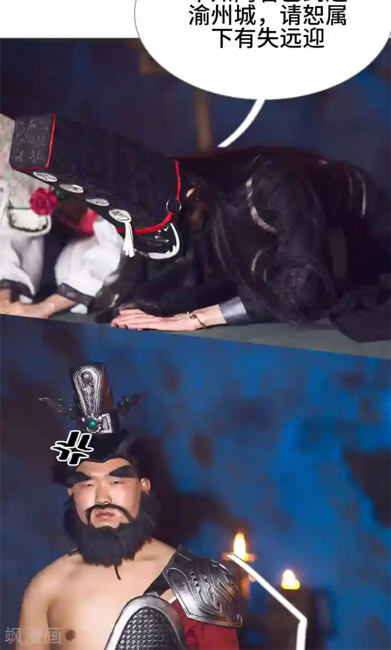 画江湖之不良人第22话