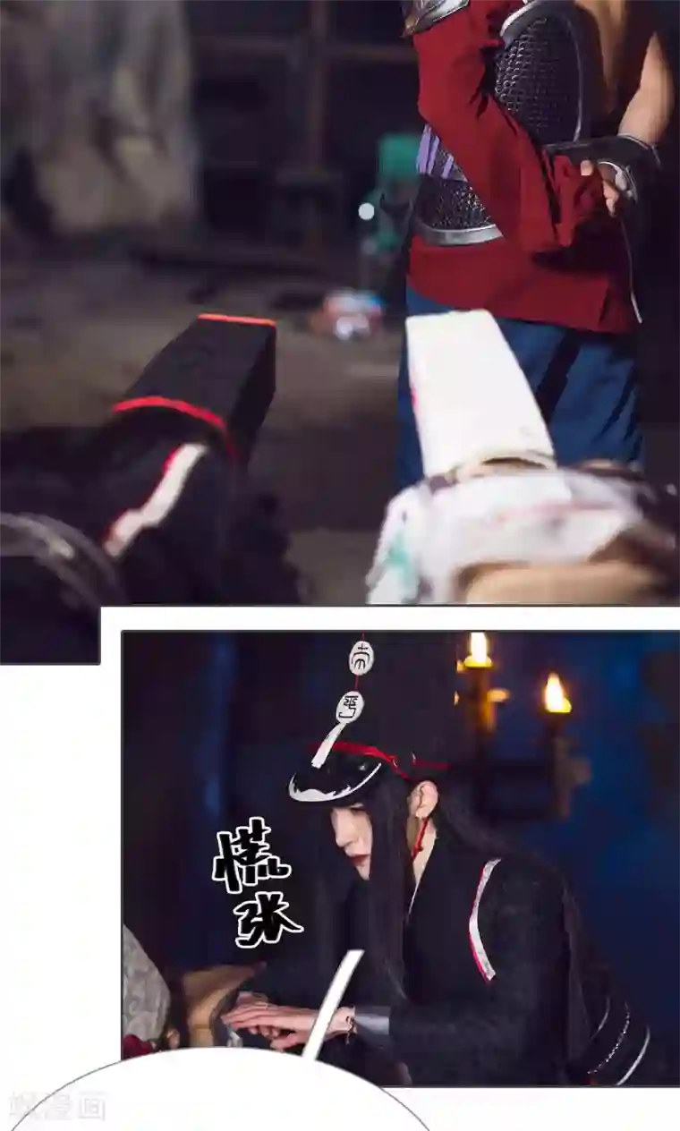 画江湖之不良人第22话