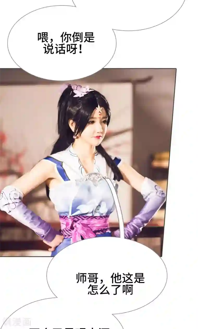 画江湖之不良人第22话