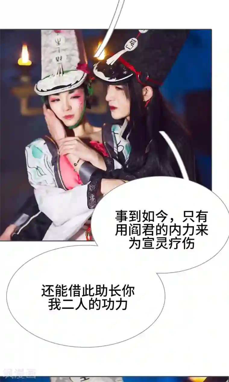 画江湖之不良人第22话