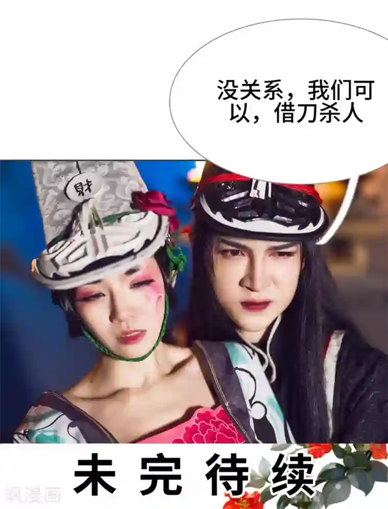 画江湖之不良人第22话