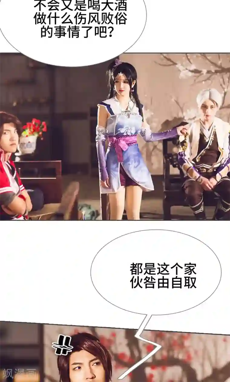 画江湖之不良人第22话