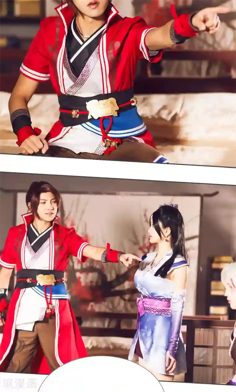 画江湖之不良人第22话