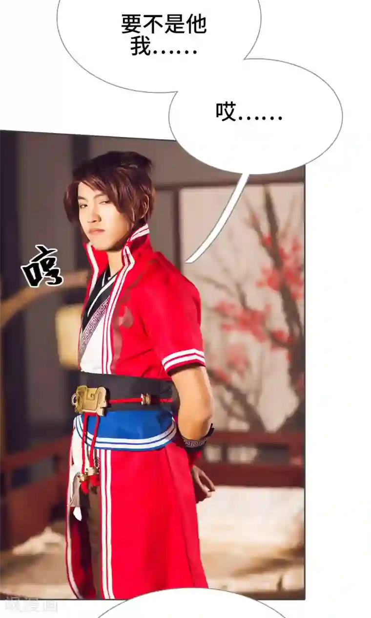 画江湖之不良人第22话