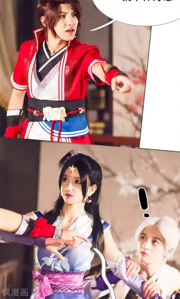 画江湖之不良人第22话