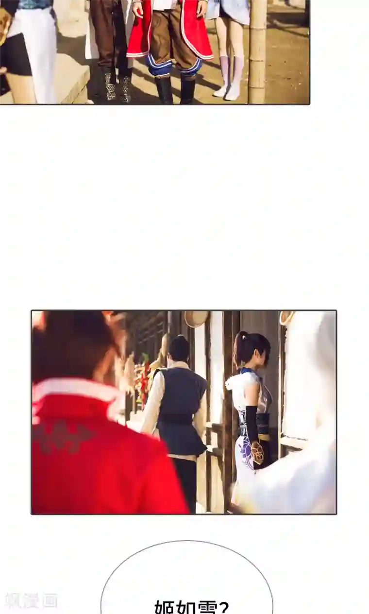 画江湖之不良人第23话