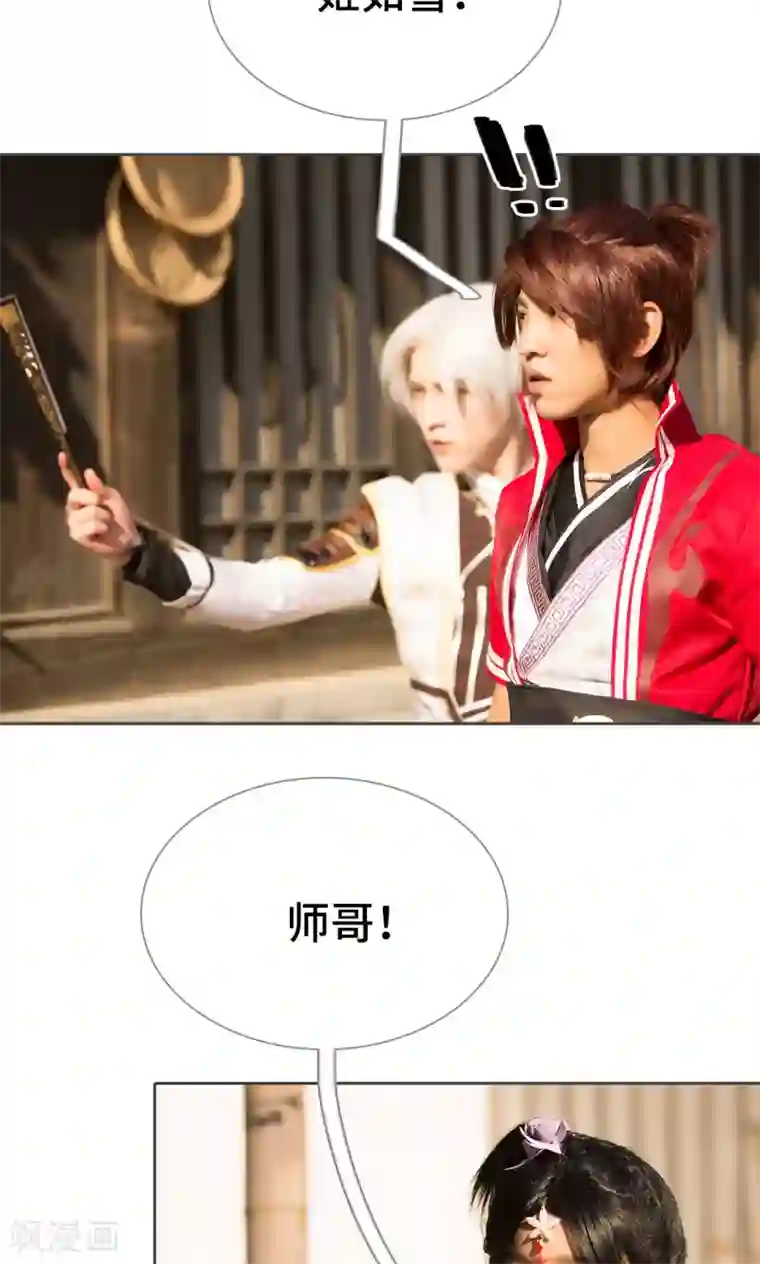 画江湖之不良人第23话