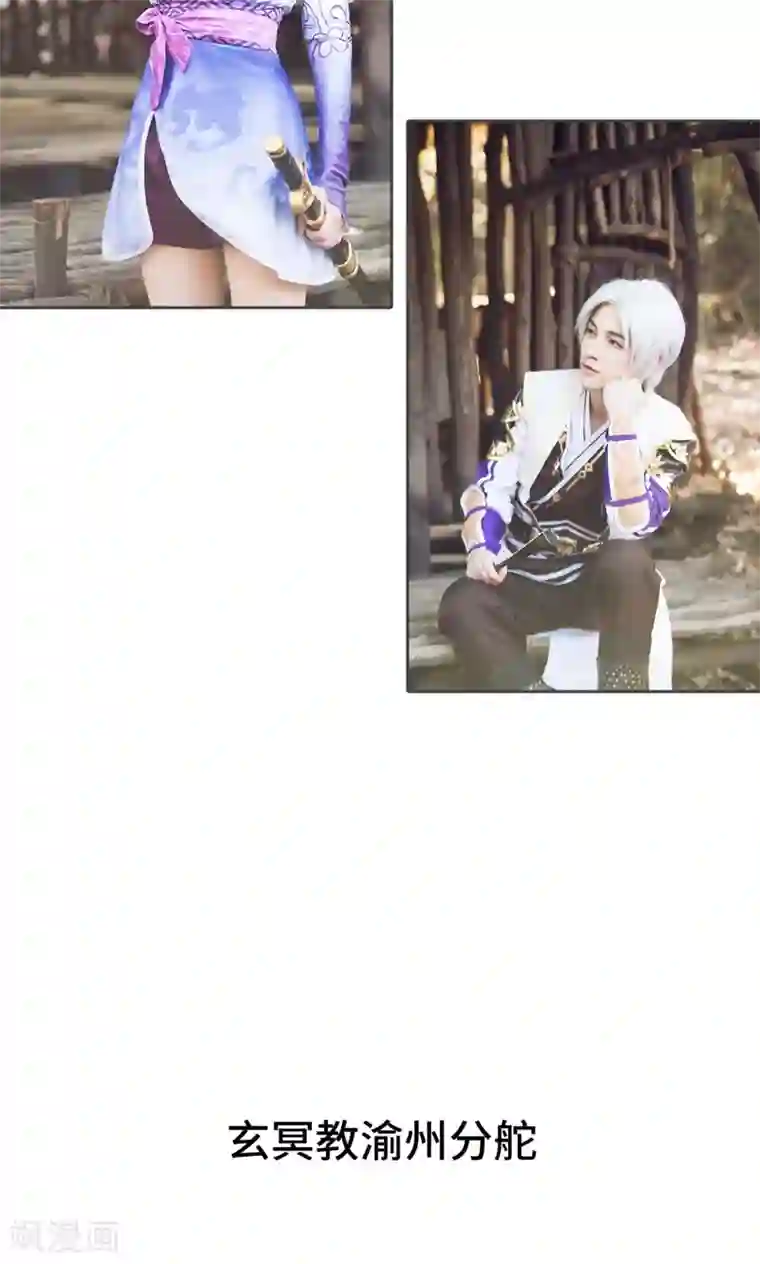 画江湖之不良人第24话