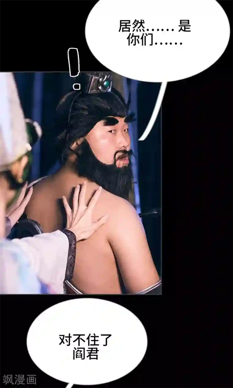 画江湖之不良人第26话