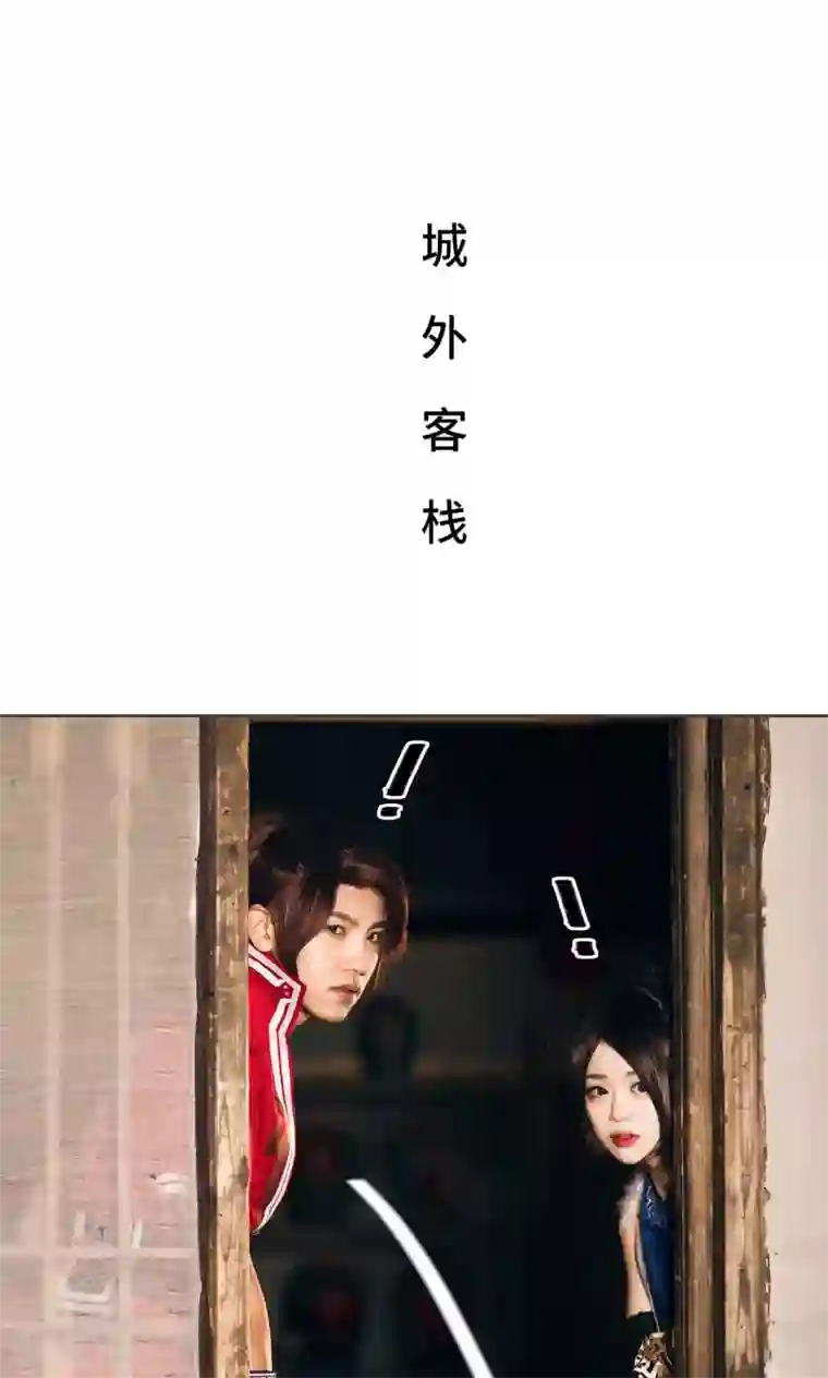 画江湖之不良人第27话