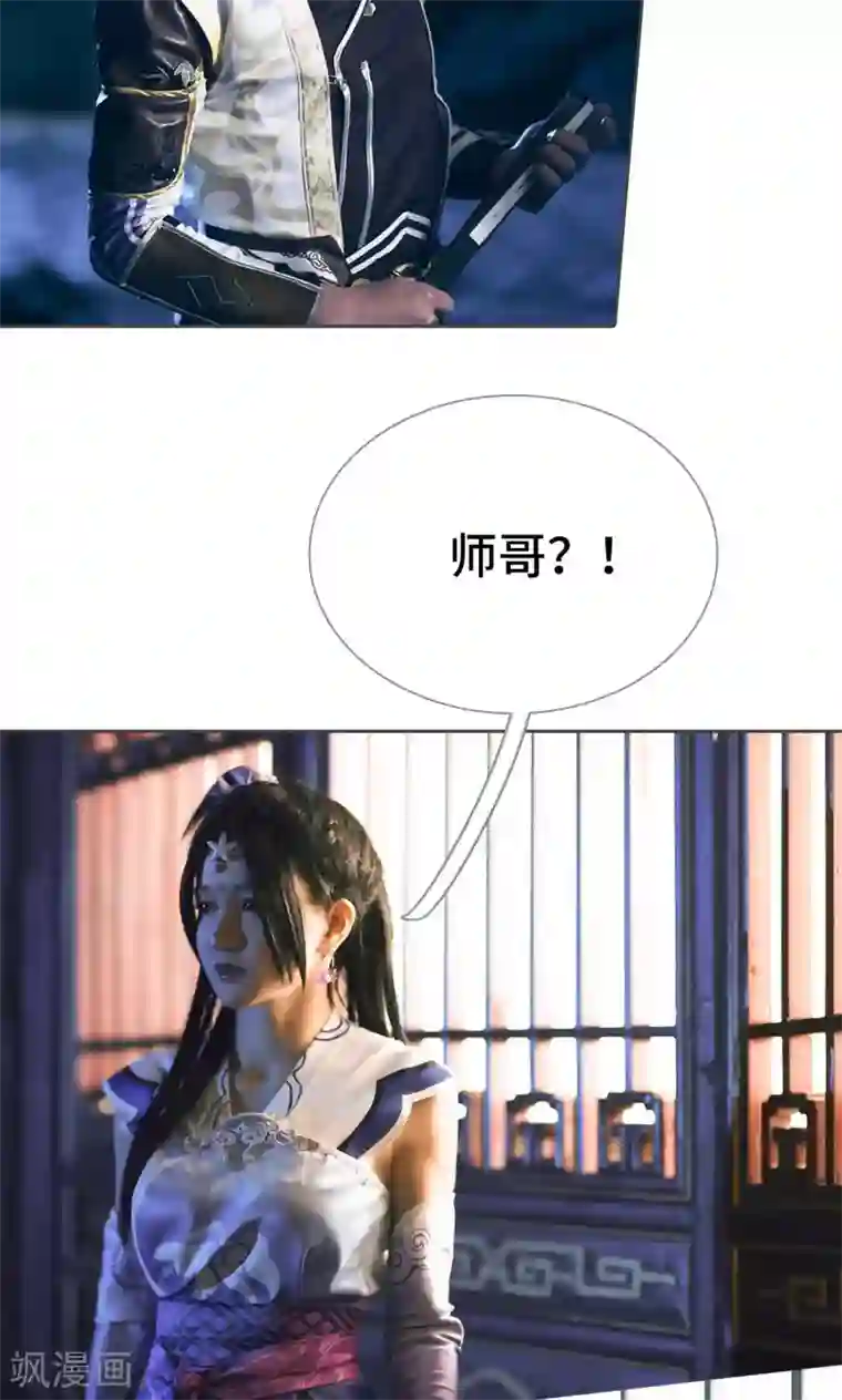 画江湖之不良人第27话