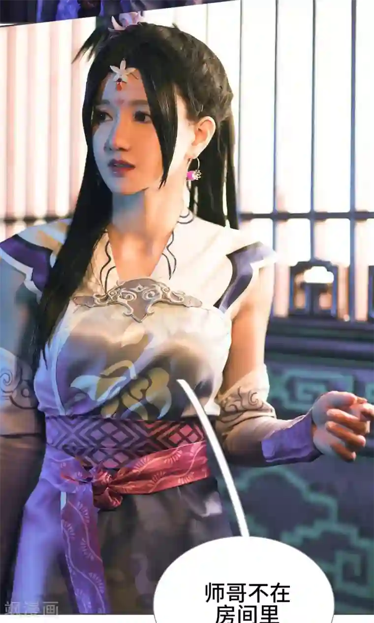 画江湖之不良人第27话