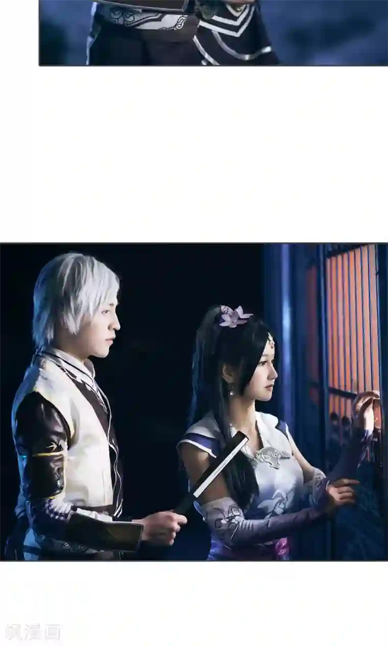 画江湖之不良人第27话