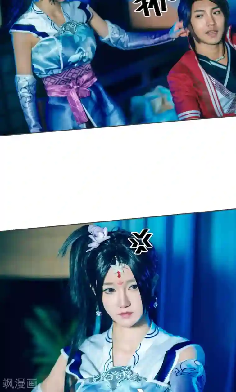 画江湖之不良人第27话