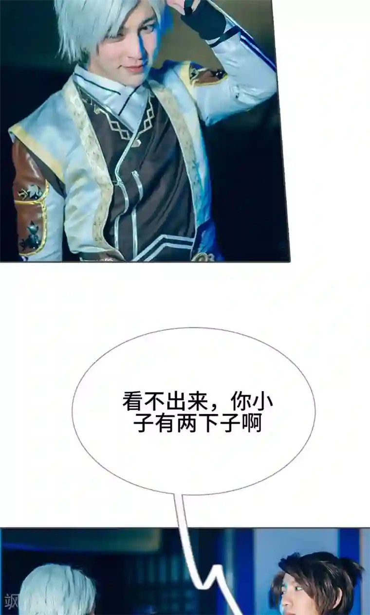 画江湖之不良人第27话