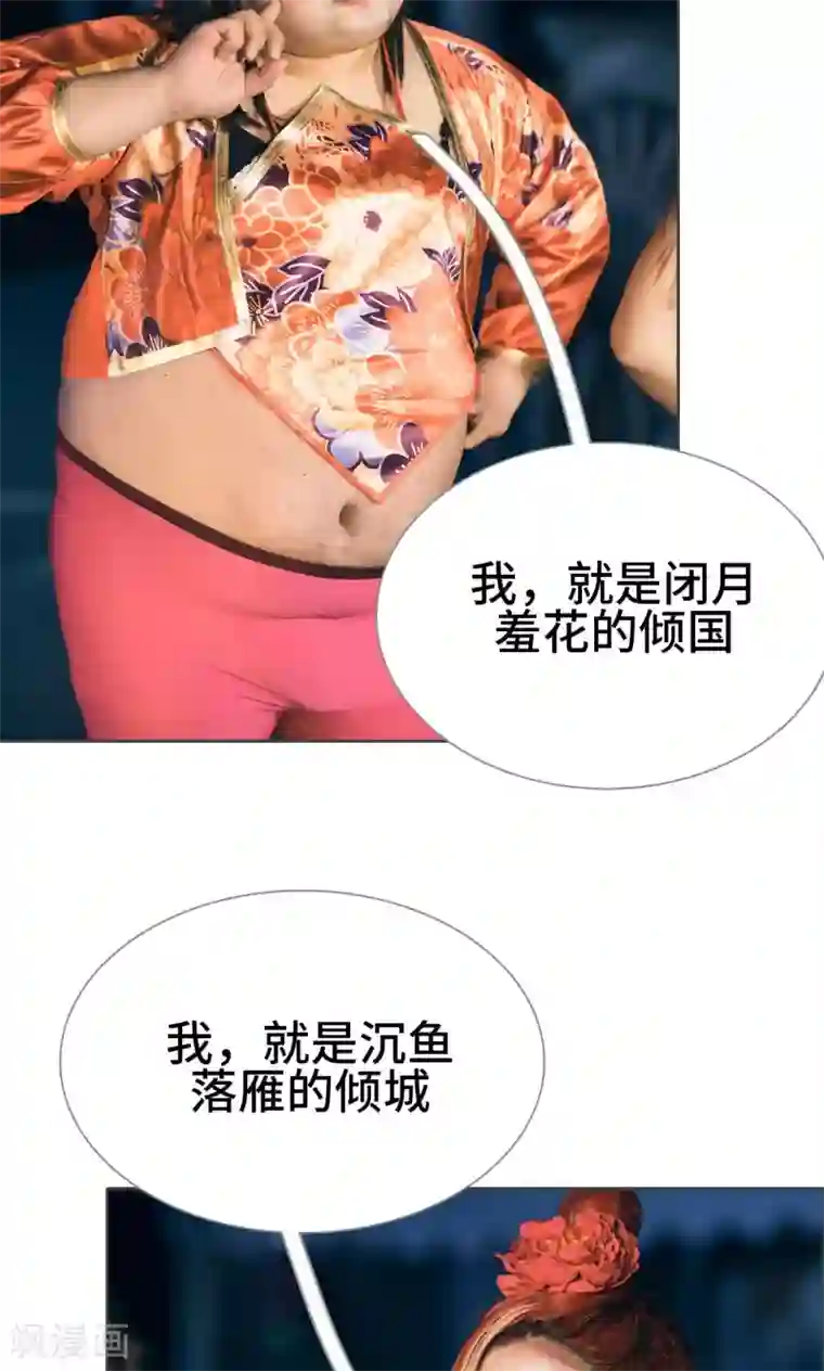 画江湖之不良人第27话