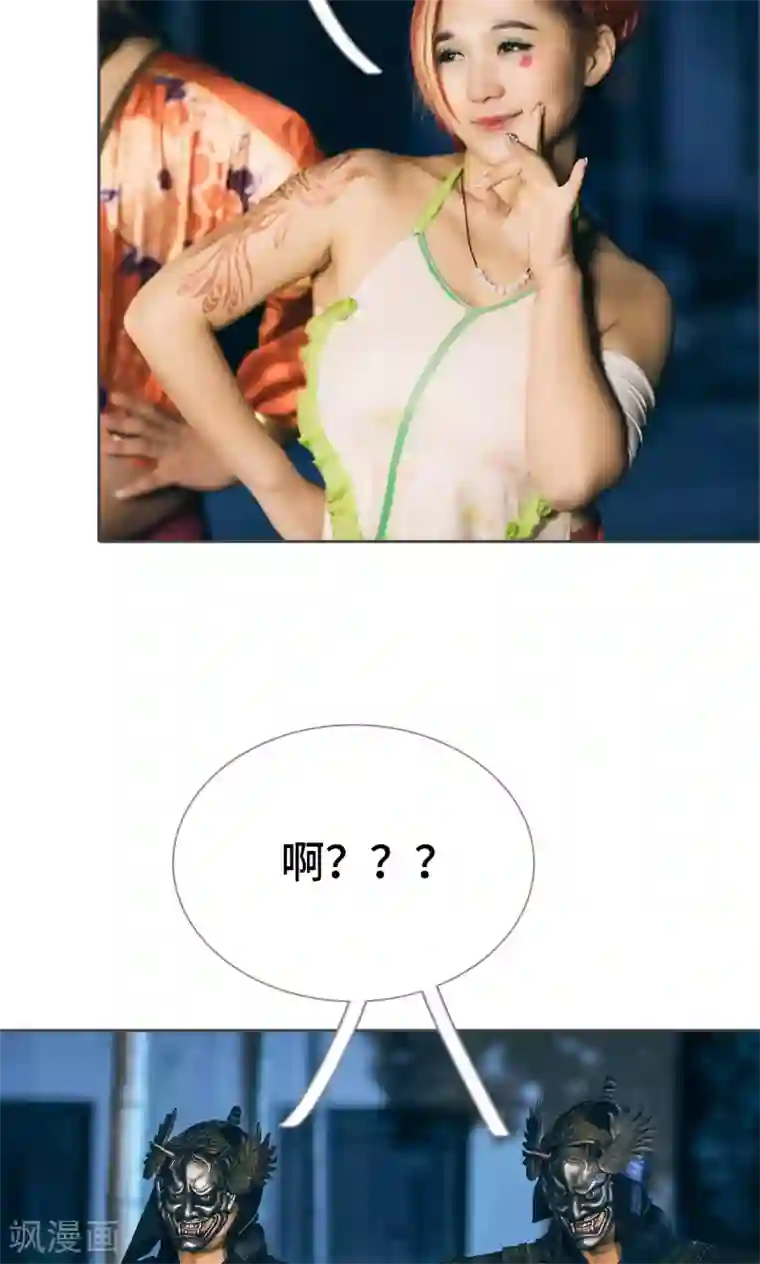 画江湖之不良人第27话