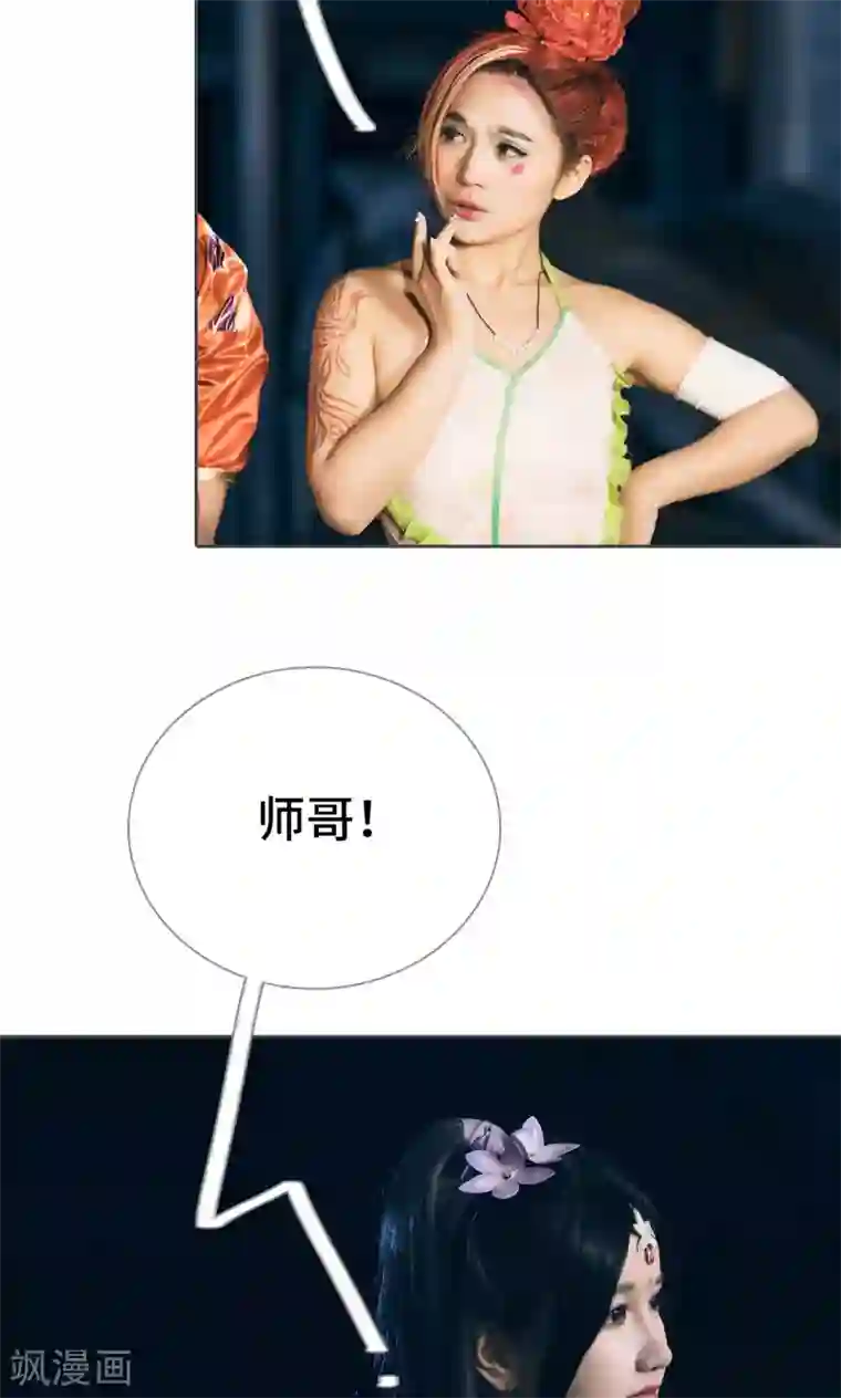 画江湖之不良人第27话