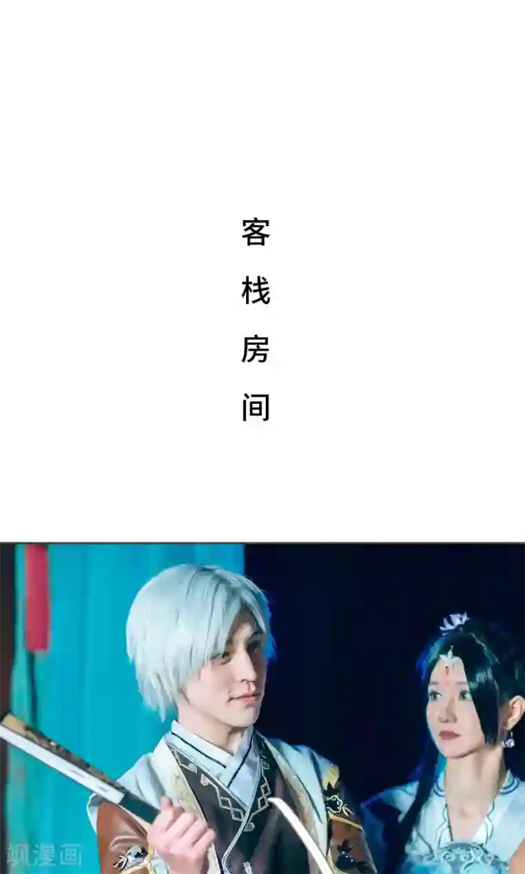 画江湖之不良人第28话