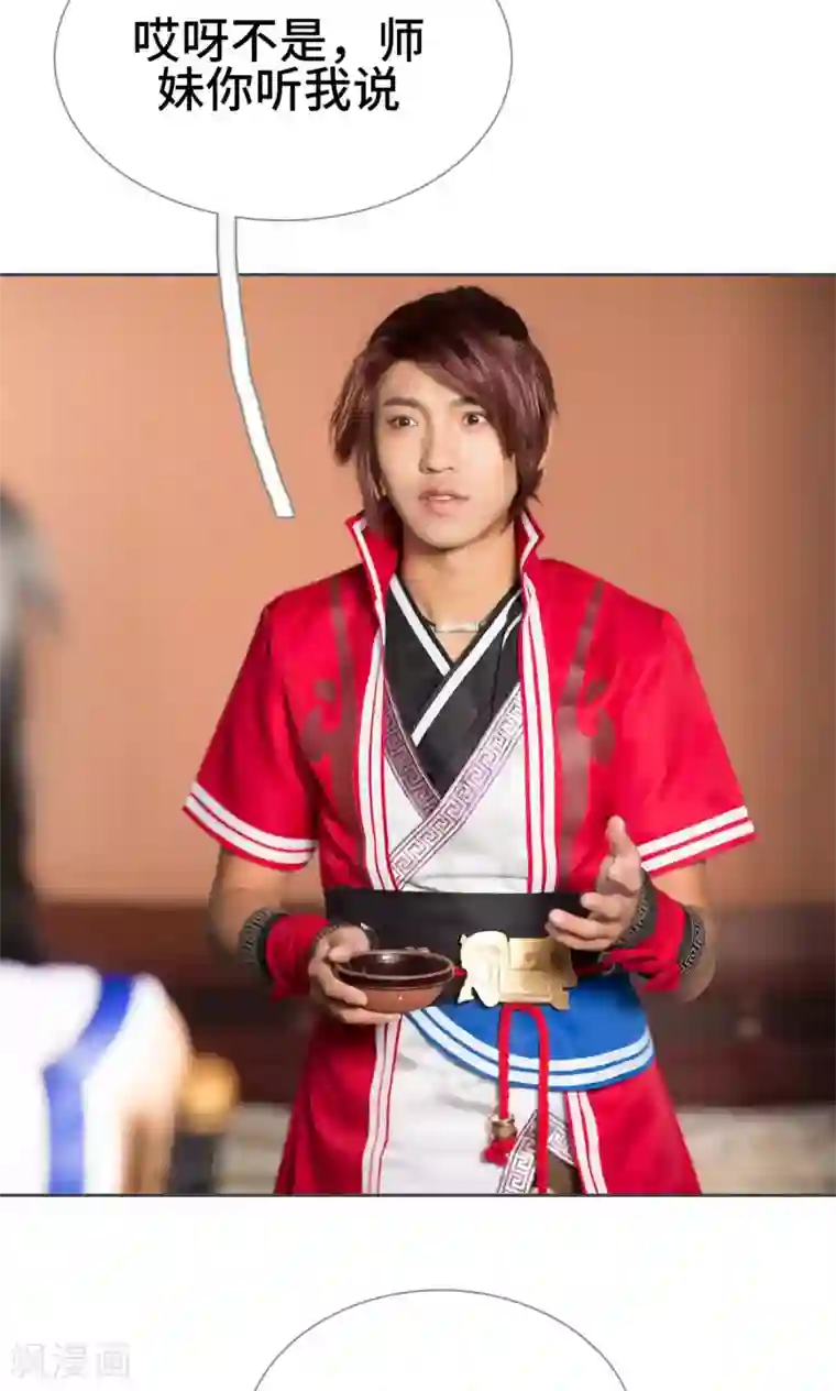 画江湖之不良人第28话