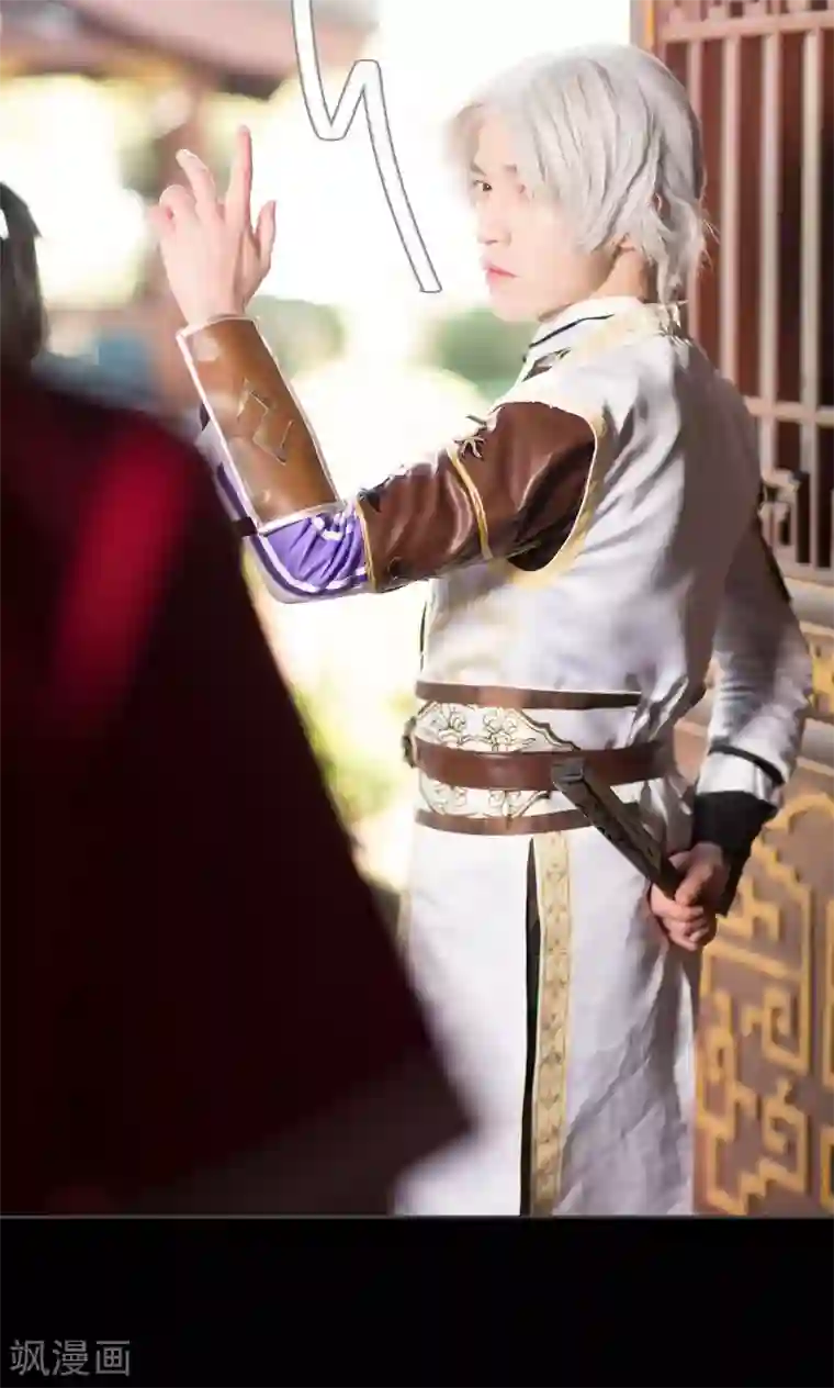 画江湖之不良人第28话