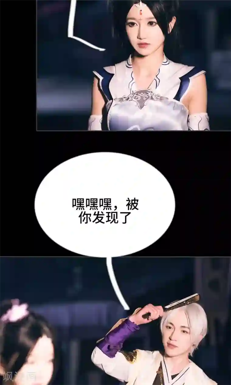 画江湖之不良人第28话