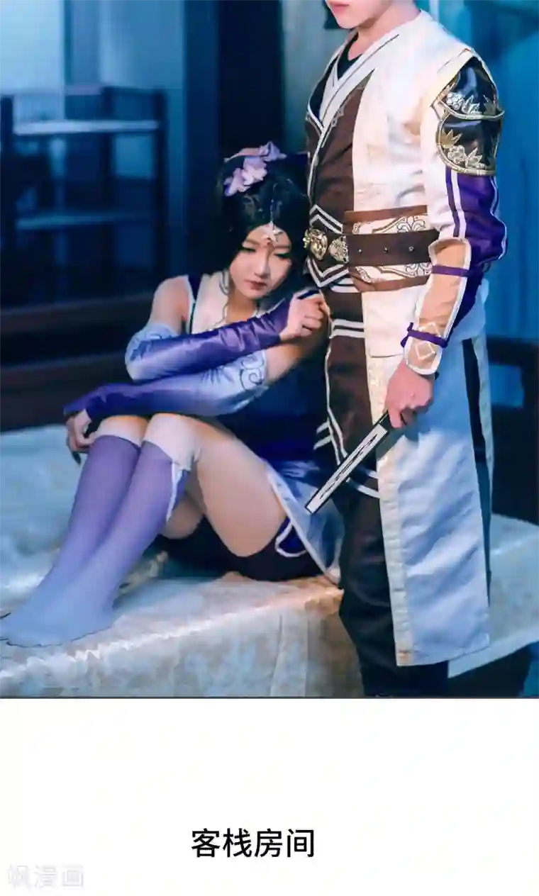 画江湖之不良人第28话