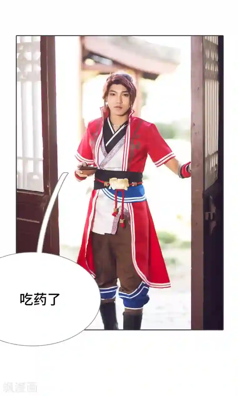 画江湖之不良人第28话