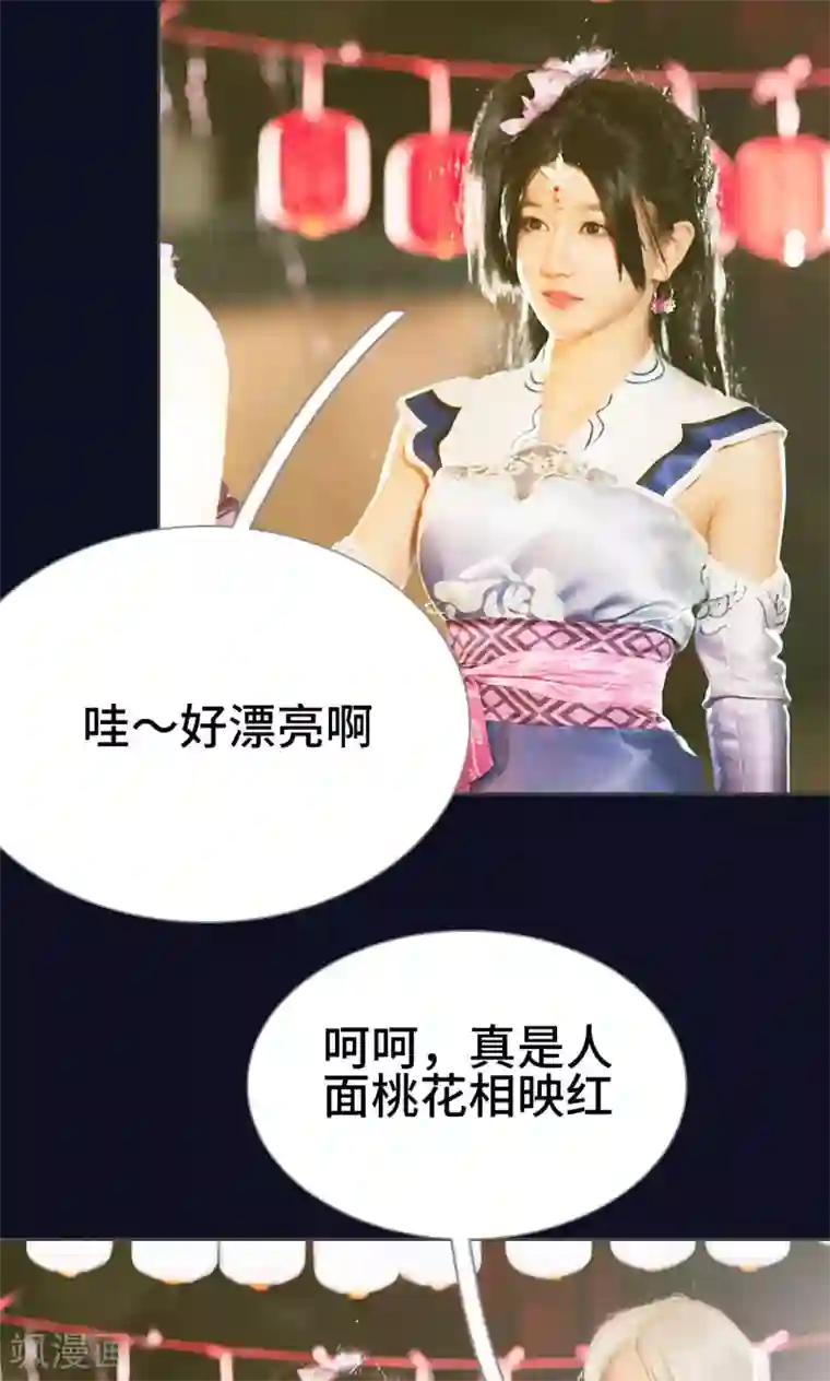 画江湖之不良人第29话