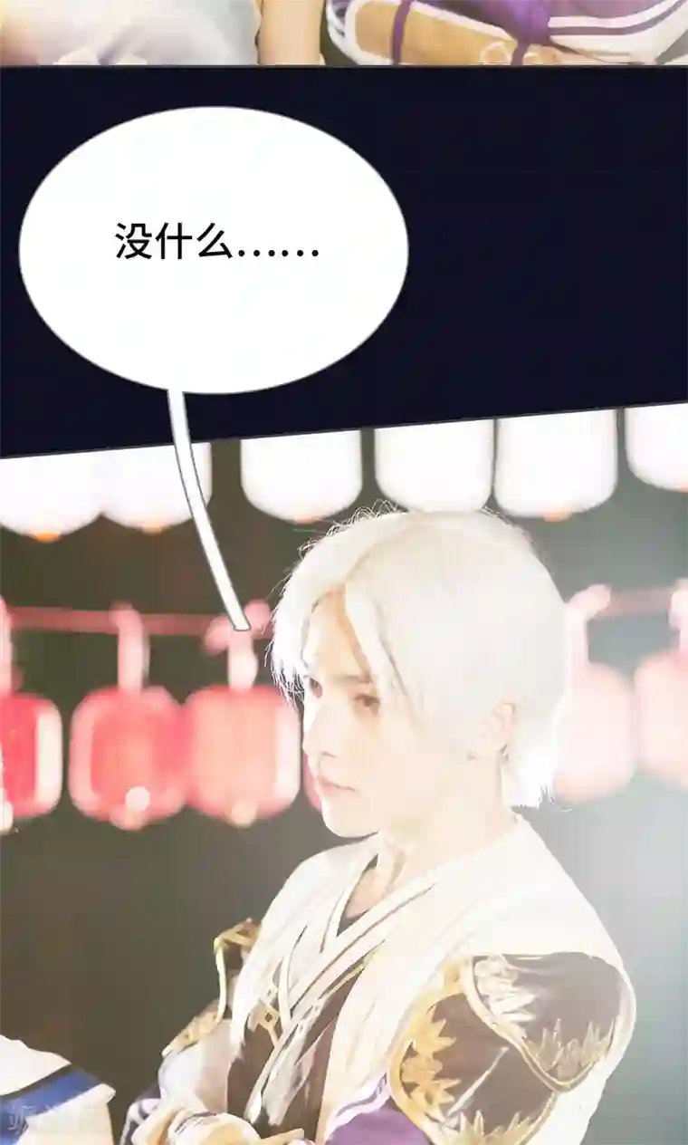 画江湖之不良人第29话