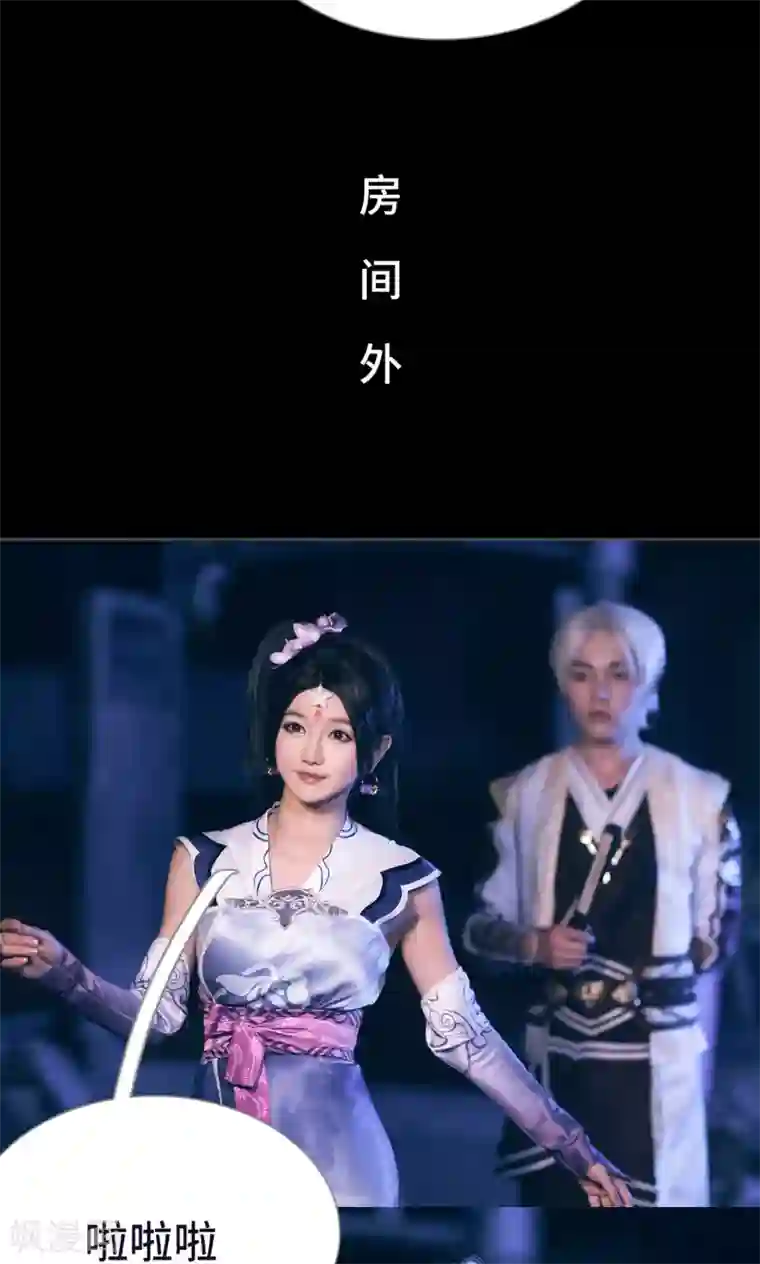 画江湖之不良人第30话