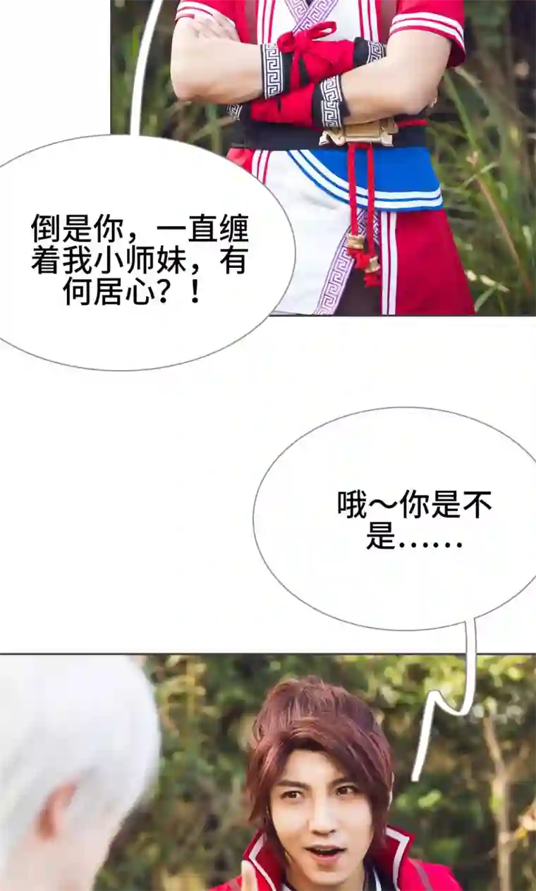 画江湖之不良人第31话