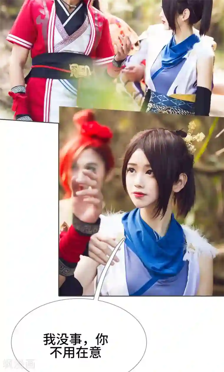 画江湖之不良人第31话