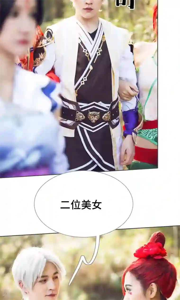 画江湖之不良人第31话