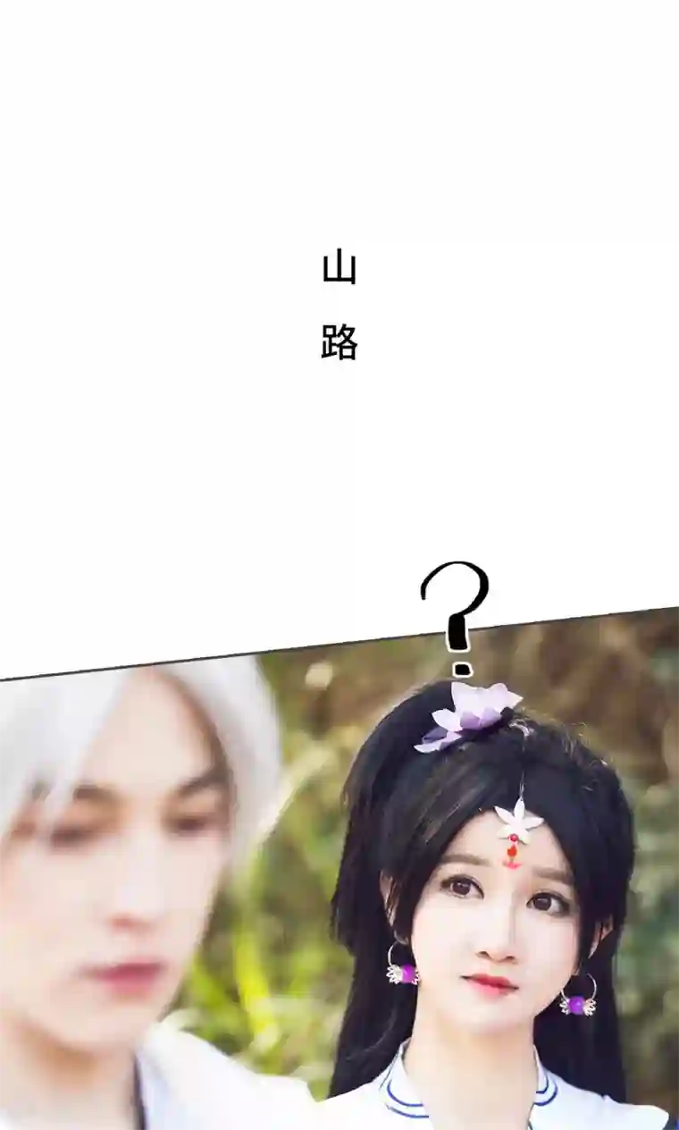 画江湖之不良人第32话