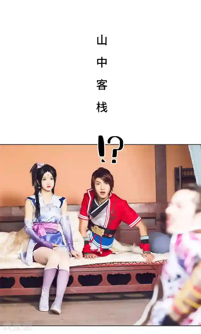 画江湖之不良人第34话