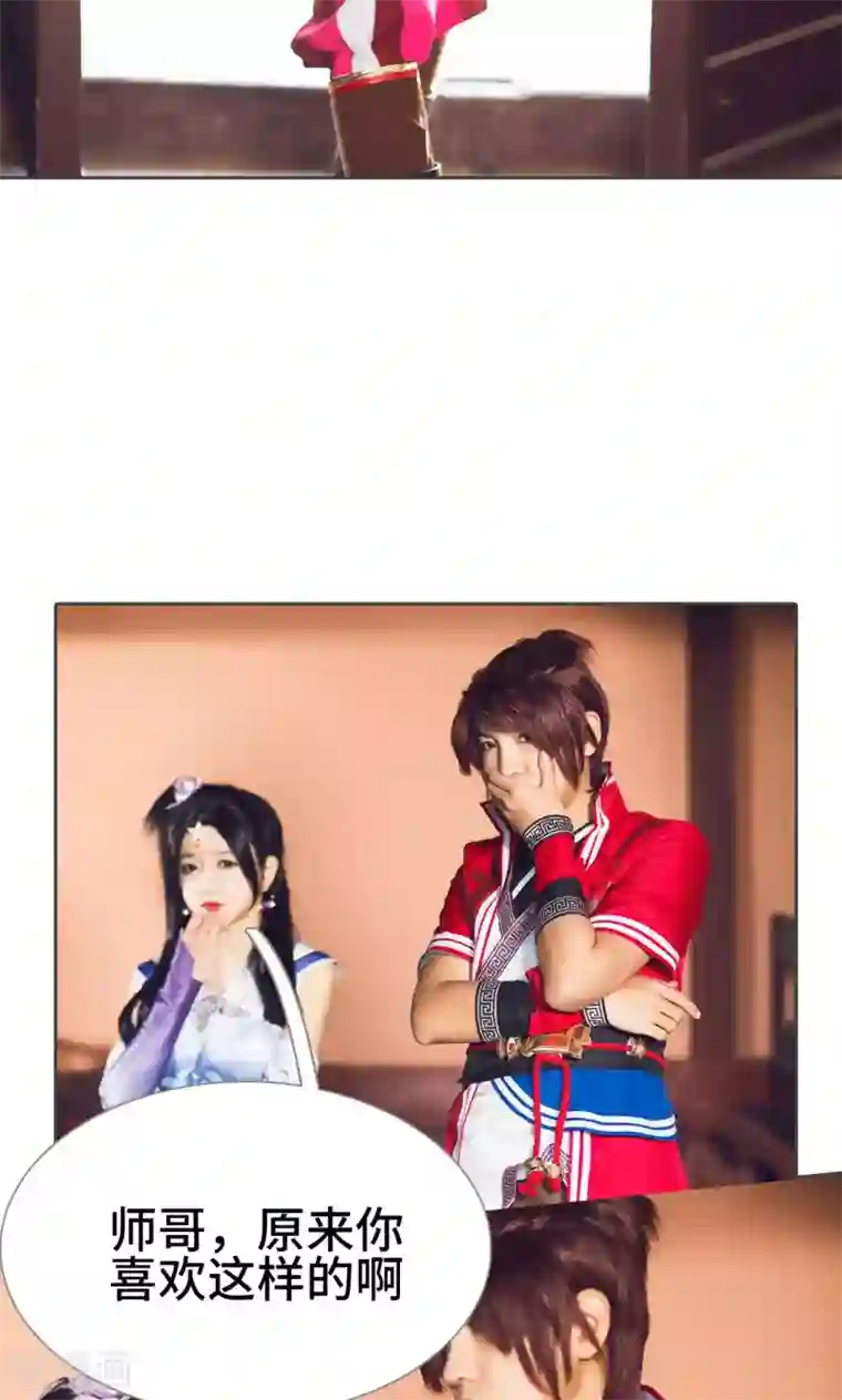 画江湖之不良人第34话