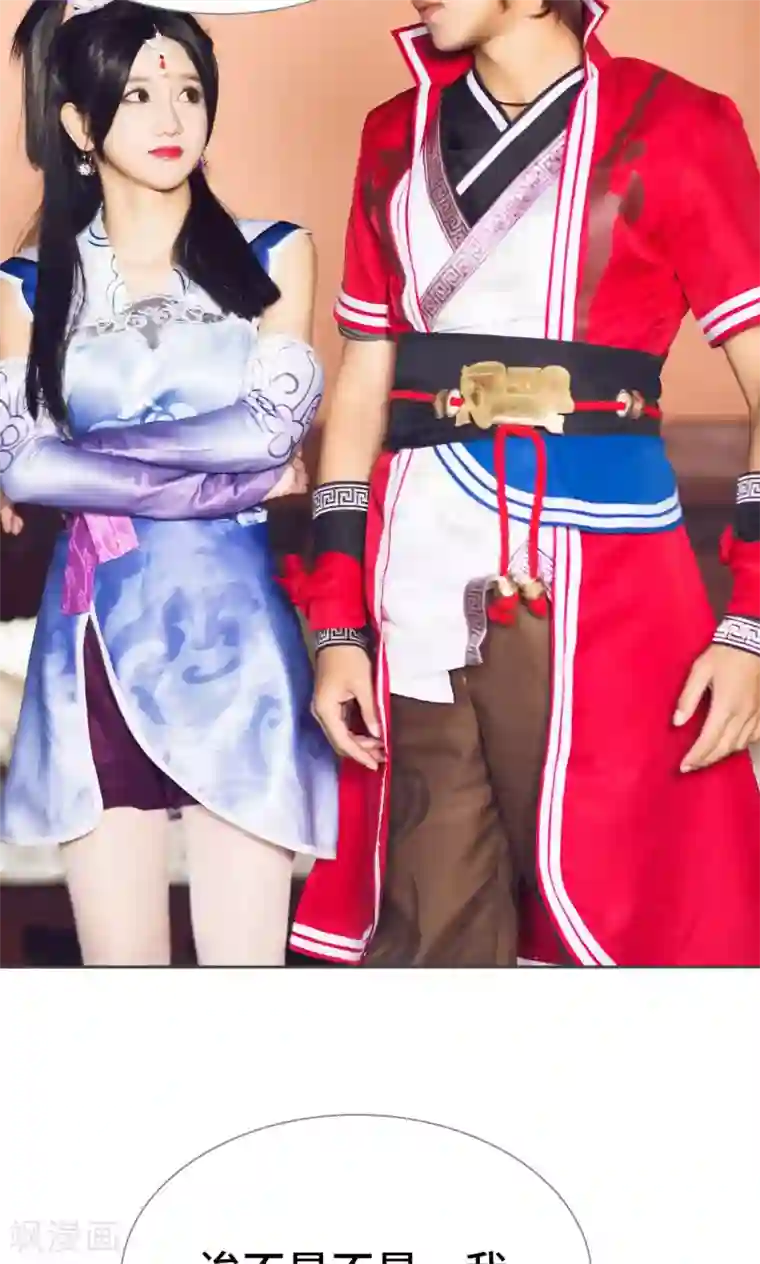 画江湖之不良人第34话