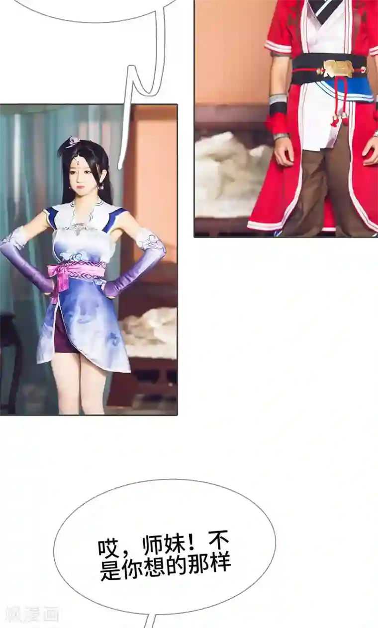 画江湖之不良人第34话