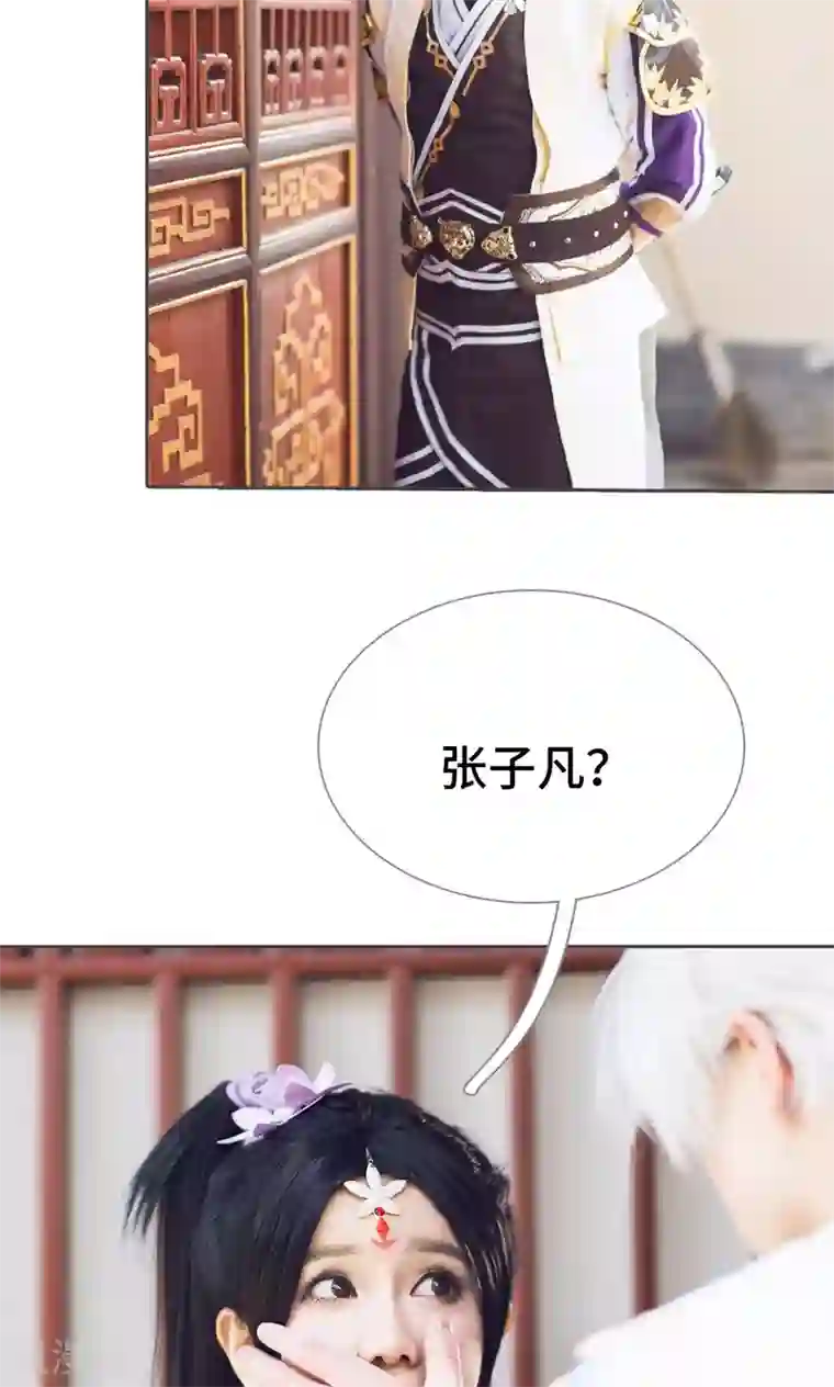 画江湖之不良人第34话